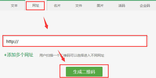 二维码批量生成工具:提升您的营销效率
