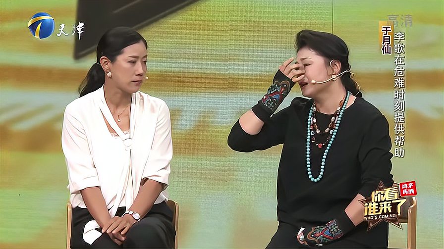 于月仙做客7:于月仙讲述当初给弟弟治病,多亏了李歌帮助自己