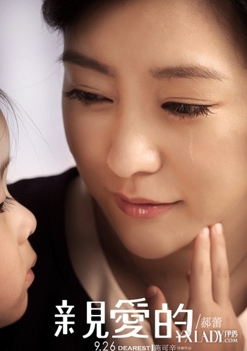 鲁晓娟(郝蕾 饰)鲁晓娟是田文军的妻子,两人婚姻破裂,唯一剩下的联系