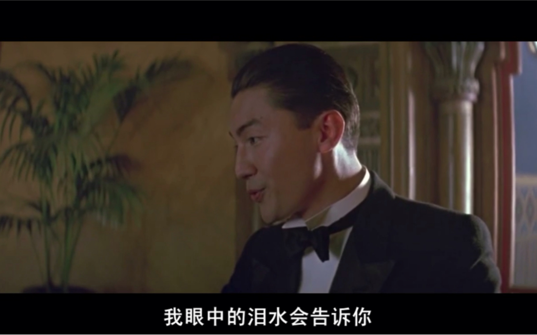 【末代皇帝】尊龙最帅瞬间