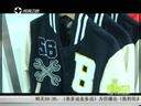 第一时尚 《第1时尚》 20140228