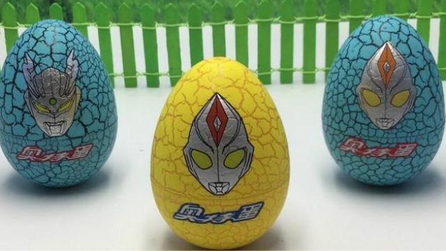 大头儿子 爱探险的朵拉出奇蛋 奥特曼奇趣蛋