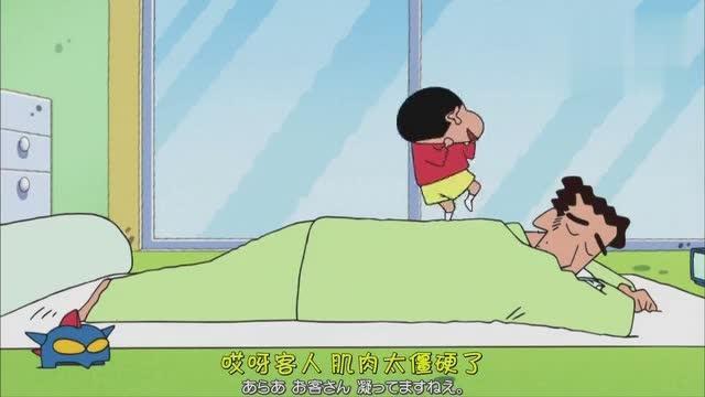 蜡笔小新-广志小时候的故事1