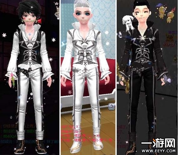 touch彩蛋二等奖的男装和女装有哪些啊?