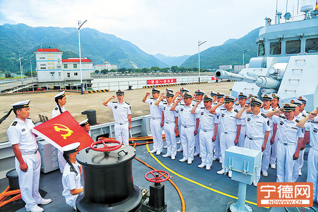 海軍東海艦隊開展迎