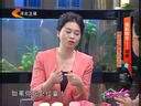 家政女皇 《家政女皇》 20140221 全科医生——苹果