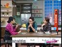 家政女皇 《家政女皇》 20140403 清明预防流行病