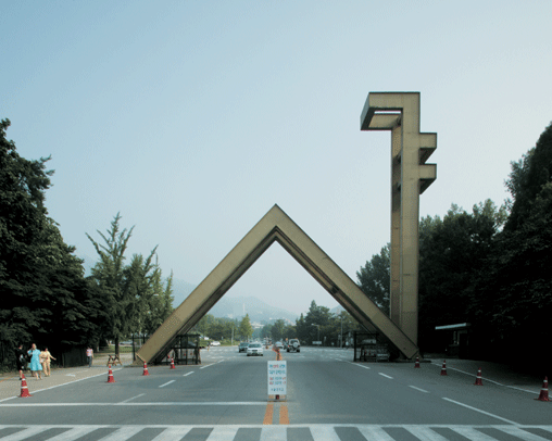 韩国汉城国立大学