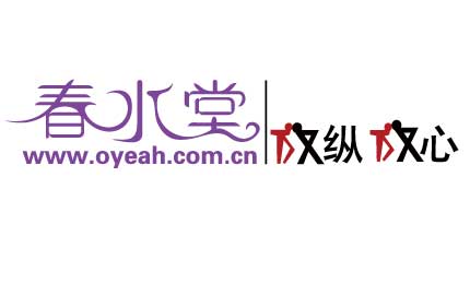 春水堂-情趣用品連鎖企業