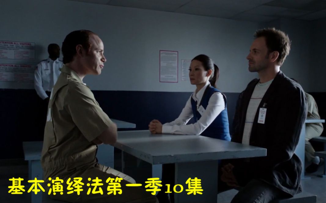 福尔摩斯"钻石大劫案,男子有2种dna,完美犯罪让警方束手无策!