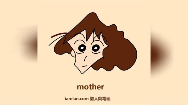 如何1分钟快速画出蜡笔小新的妈妈