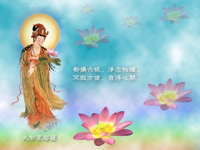 都摄六根 - 静远山人 - 静远山人