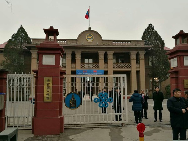 2017年1月16日下午,蒙中投资论坛暨"3 2计划"启动