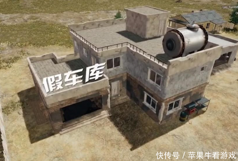 绝地求生易守难攻假车库攻楼团队配合才是关键