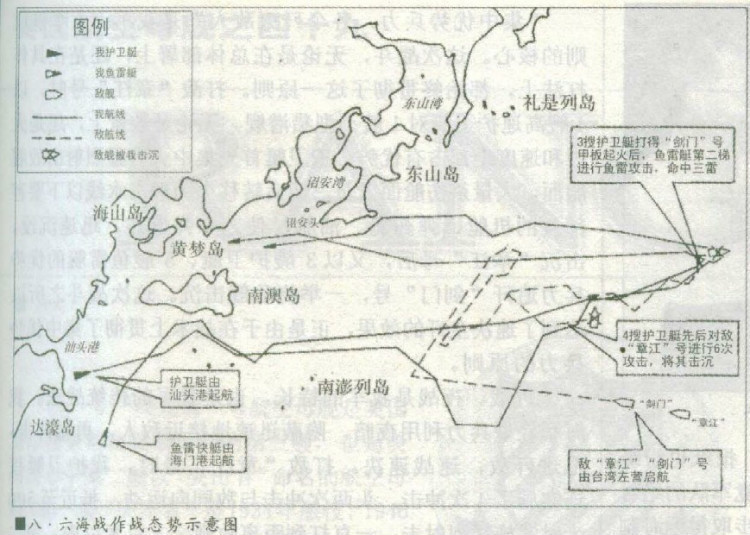 自从1962年台湾当局猖狂叫嚣"反攻大陆,被大陆军民严阵以待的军事