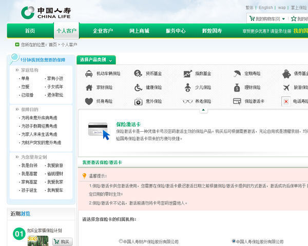 旅游保险：为您的旅程保驾护航