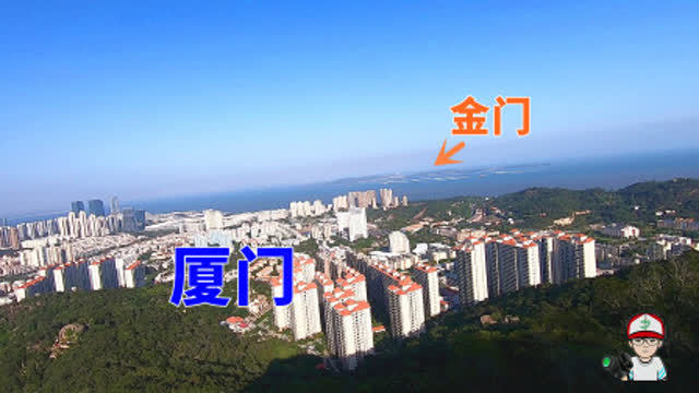 站在山顶 b>俯瞰中国/b>金门县,看看建设得怎么样?
