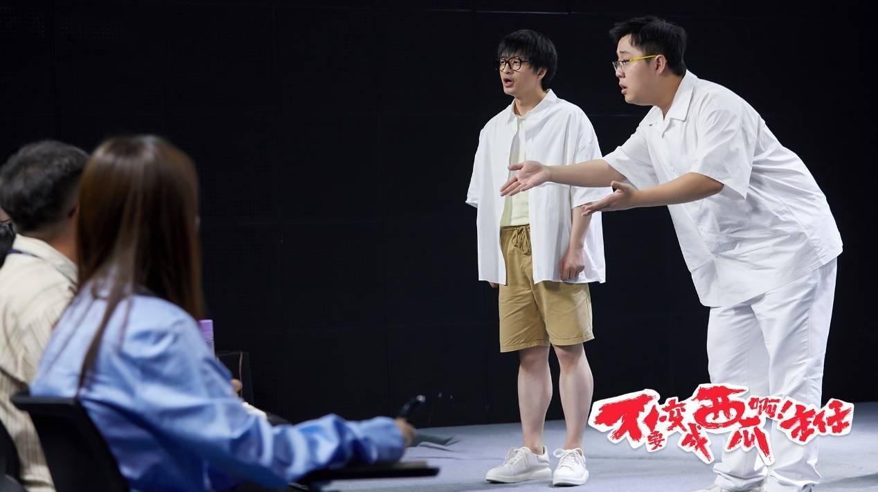 刘旸首部短剧《不要变成西瓜啊!主任》开播 “编演”合一期待值拉满 - 360娱乐,你开心就好