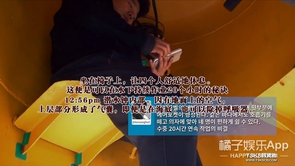 朴振英信教激怒所有韩国人,原因就在这部纪录片里