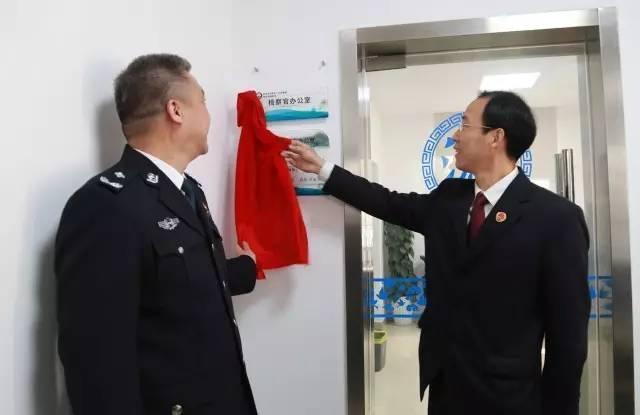 我院常务副检察长邱生权,侦监科长黄清伟和区公安分局常务副局长余伟