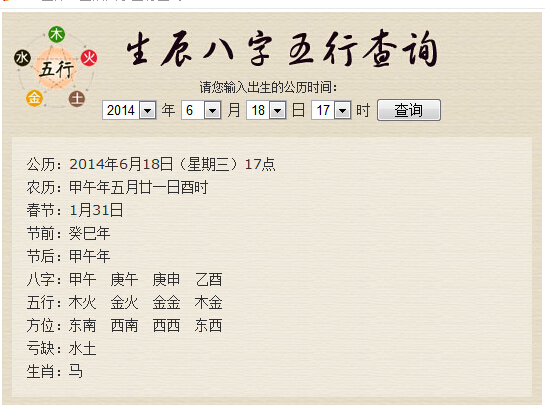 五行缺水土的女孩名字,姓曾