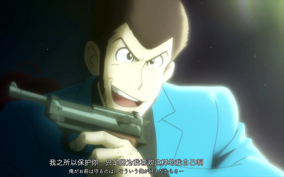 鲁邦三世第五季