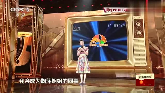 月亮姐姐演唱《大风车》,多少80后,90后的回忆啊!