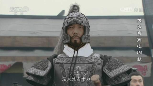 《大秦帝国之崛起》白起水淹鄢城