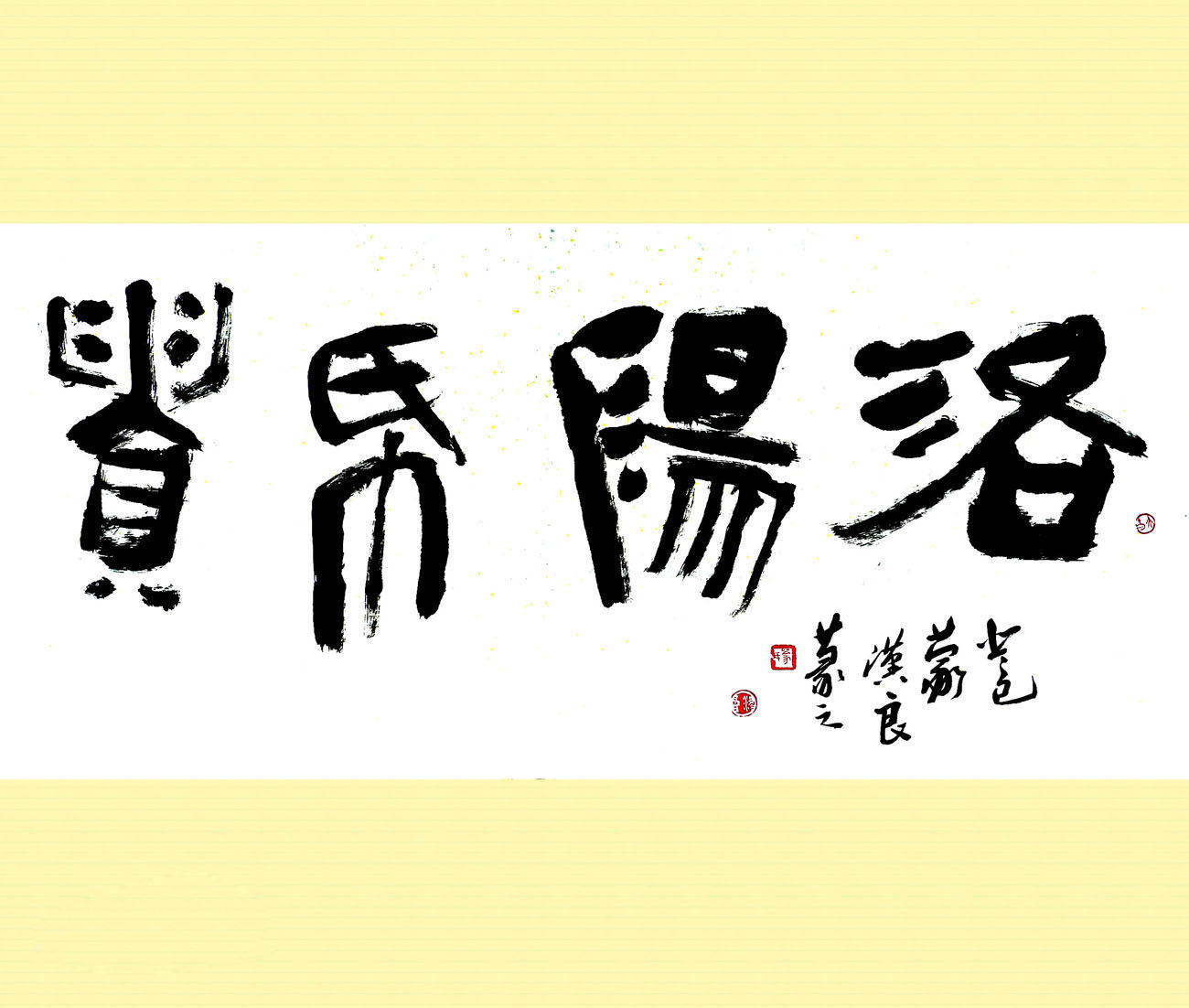 600993股票“有目共赏”