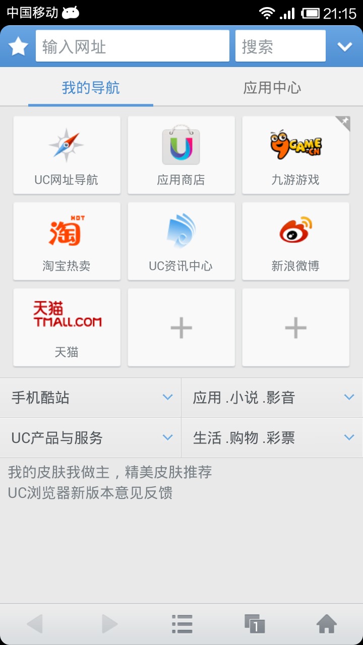 us浏览器午夜恋爱剧场_恋爱机会1国语版