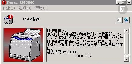 百度知道無法添加標簽_知道打印機ip如何添加_打印小票機打印錯誤