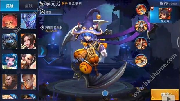 李元芳黑猫爱糖果