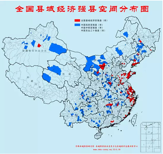 县域经济中农村金融发展现状分析