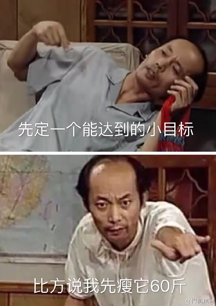 中国首富王健林说了 给自己定一个小目标 比如说先挣它个1个亿