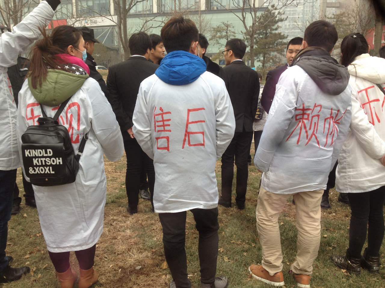 乐视危机持续蔓延 遭百人维权