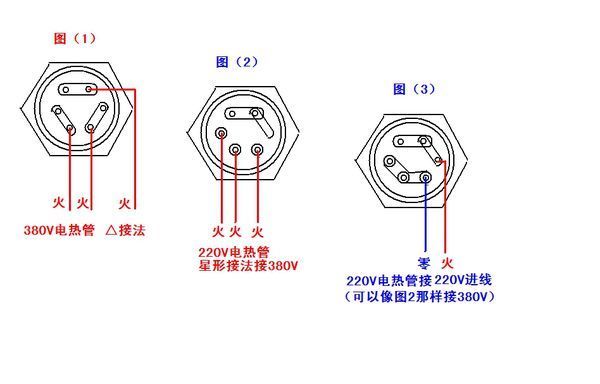 中科蓝天太阳能辅助电加热器接线图