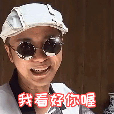 极挑王迅虽再次成最大赢家,但这次我却真的心疼黄磊 - 360娱乐,你开心