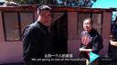 侣行 第二季 第三十一期:探秘白人贫民窟