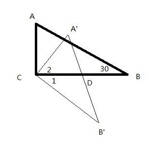 在三角形abc中,角acb=90度,角abc=30度,将三角形abc绕顶点c顺时针旋转