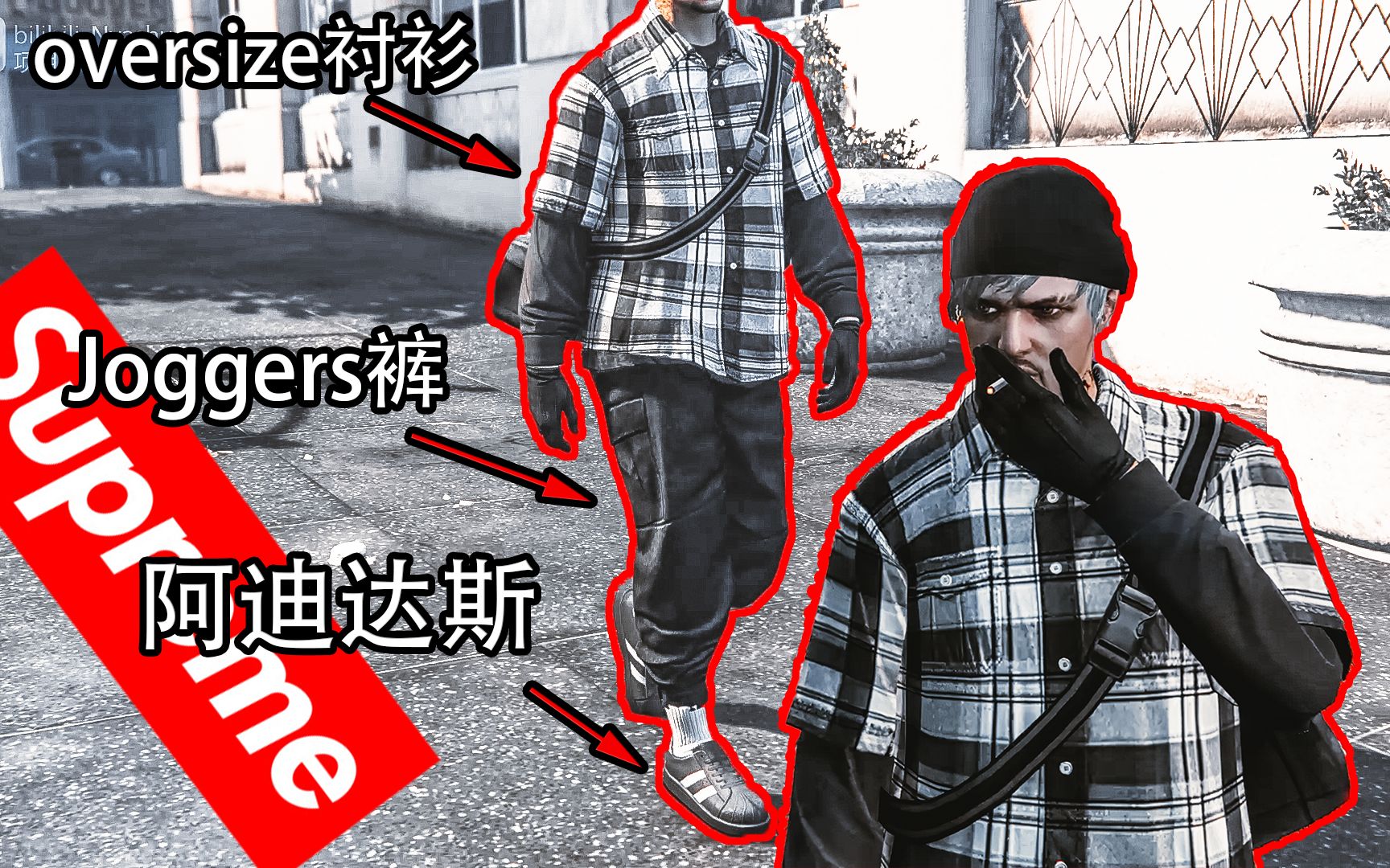 gta5衣服搭配男帅气图片