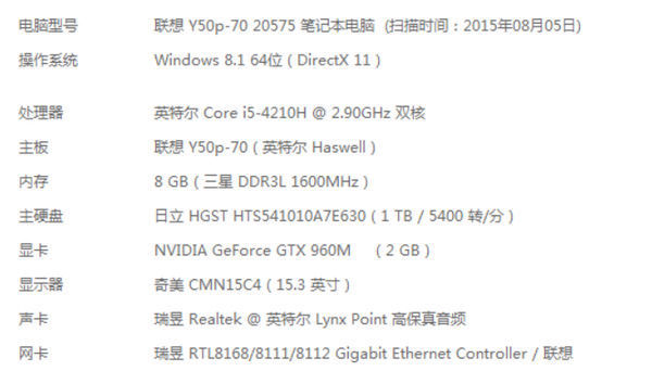 听说这个配置很烂,显卡gtx960m很差是不是真的
