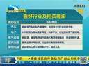 吾股丰登 《吾股丰登》 20140211