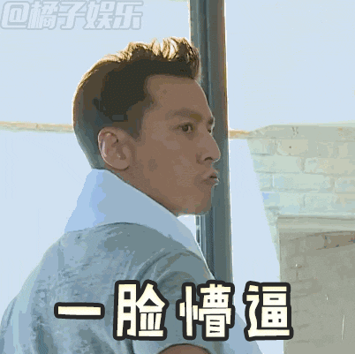 【表情包】吴彦祖居然是建筑专业?