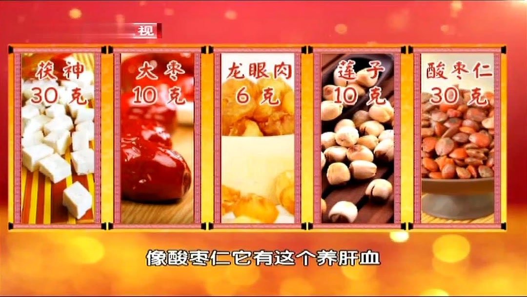 舒睡茶怎么喝
