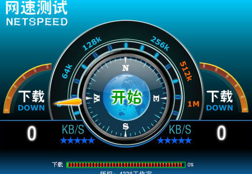 应用详情
