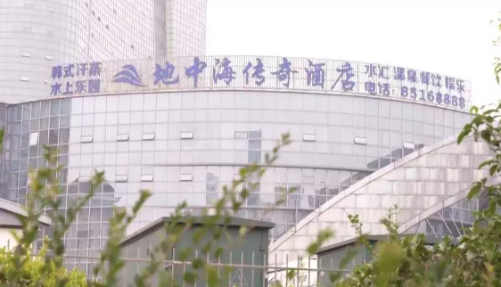 澡堂拍多名女性被拘