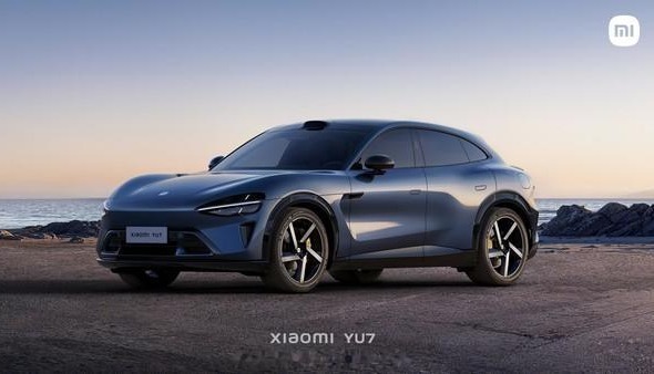 小米YU7不参加车展