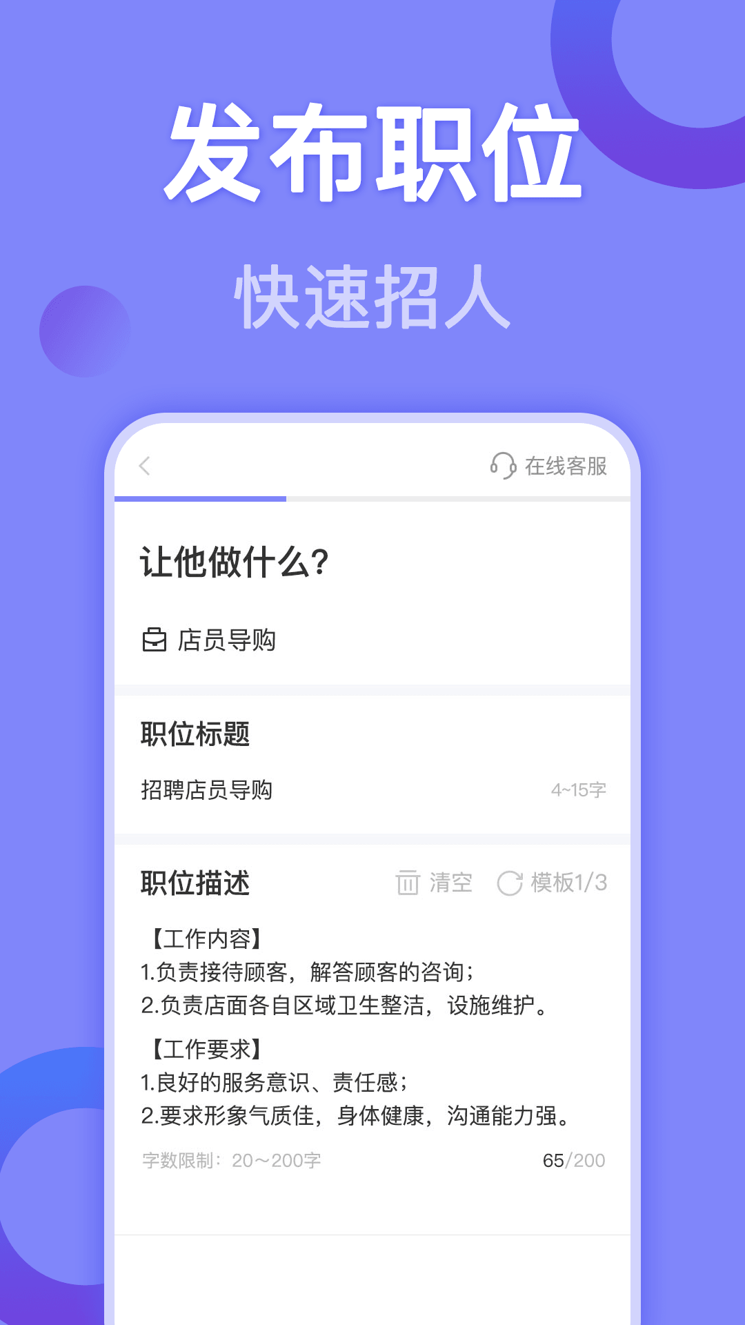 兼职快手点赞平台（兼职快手点赞可信吗?）