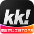 KK官方对战平台